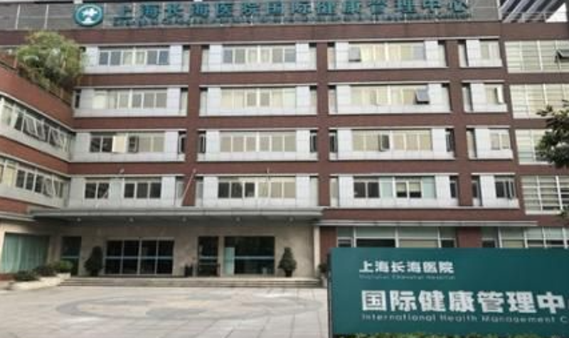 你真的了解健康管理师的工作吗？